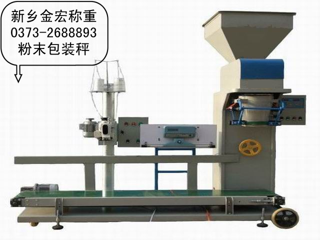 鹤壁米糠包装秤