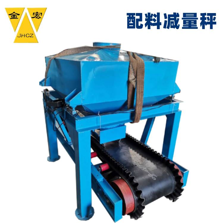 鹤壁计量减重秤