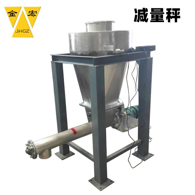 鹤壁减重式定量秤