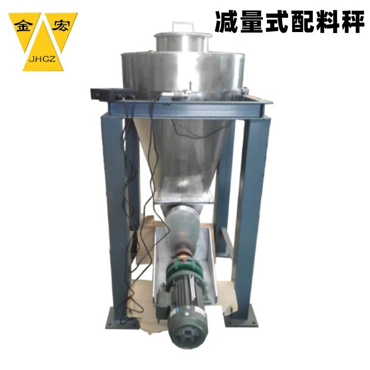 鹤壁自动减量秤