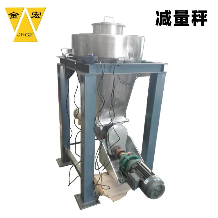 鹤壁接触物料不锈钢减量秤