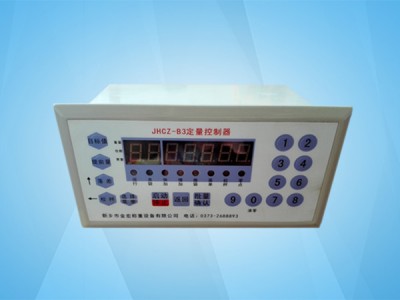 鹤壁JHCZ-B3定量控制器
