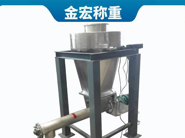鹤壁高精度小型粉料失重秤