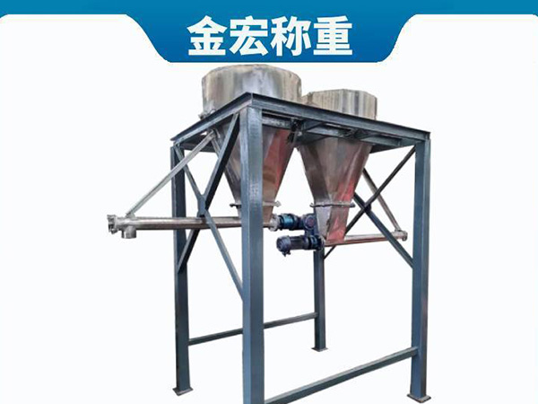 鹤壁电子减量配料秤
