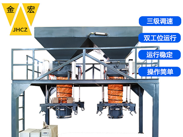 鹤壁吨袋粉末包装秤