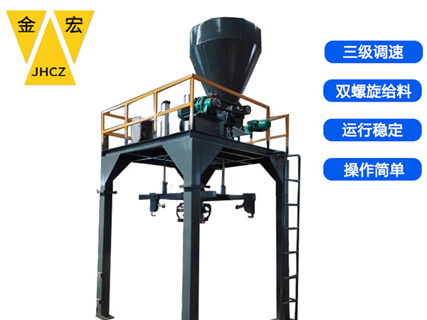 鹤壁大型自动颗粒包装秤