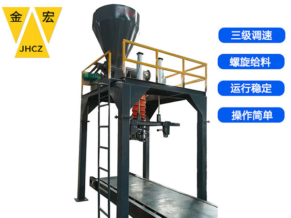 鹤壁吨包秤厂家