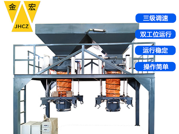鹤壁吨袋打包秤