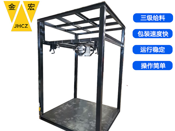 鹤壁吨袋粉体包装秤