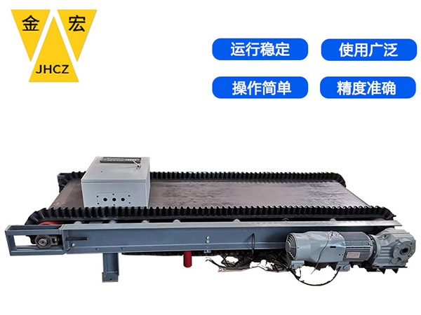 鹤壁计量矿用皮带秤