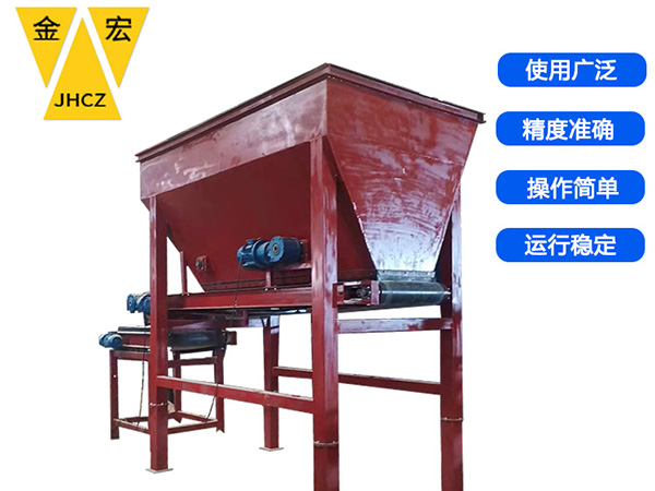 鹤壁散煤皮带计量秤
