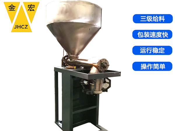 鹤壁自动大剂量粉粒包装秤