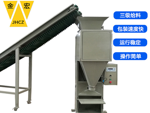 鹤壁非标定制颗粒包装秤