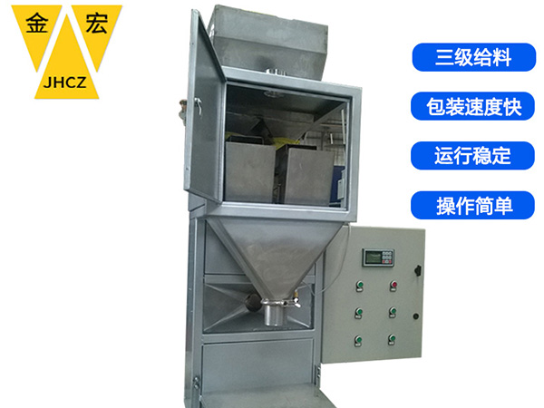 鹤壁坚果定量秤