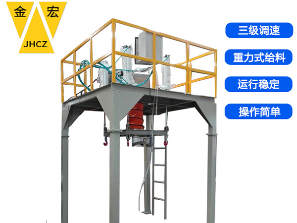 鹤壁包装秤夹袋装置