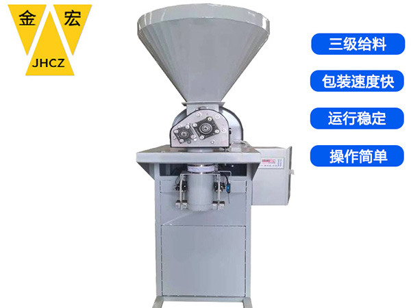 鹤壁小袋包装秤多少钱