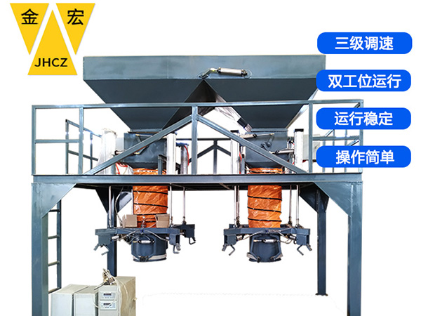 鹤壁电子包装秤供应商