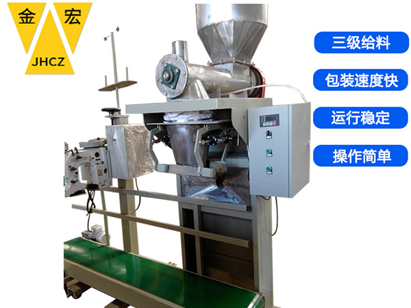 鹤壁化工粉剂自动包装秤