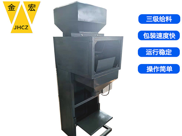 鹤壁双斗定量包装秤厂家
