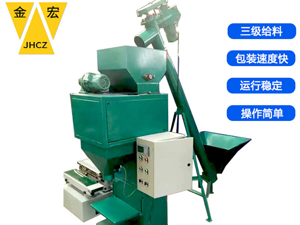 鹤壁定量自动包装秤