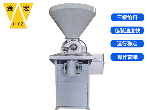 鹤壁自动定量包装秤