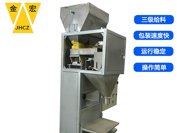 鹤壁电脑自动包装秤
