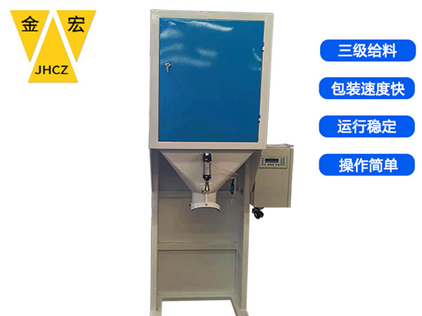 鹤壁大豆粮食包装秤