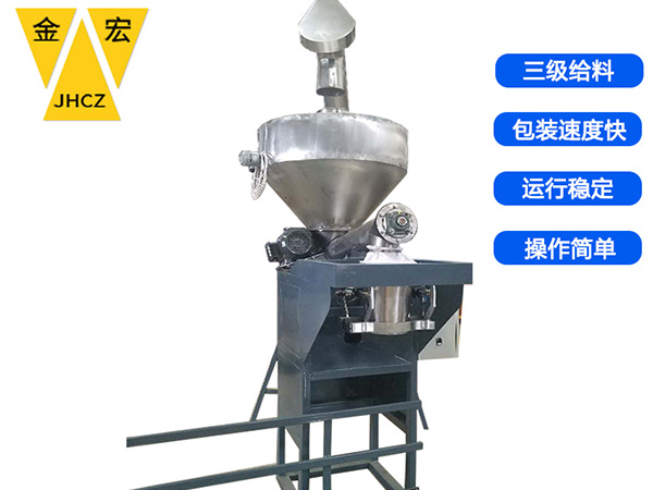 鹤壁不锈钢单斗包装秤
