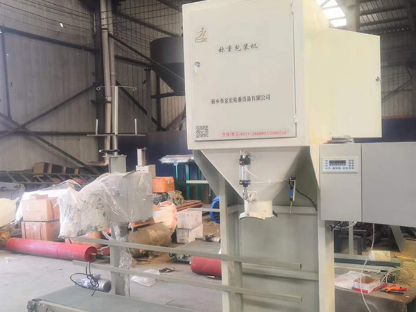 鹤壁复合肥定量包装机