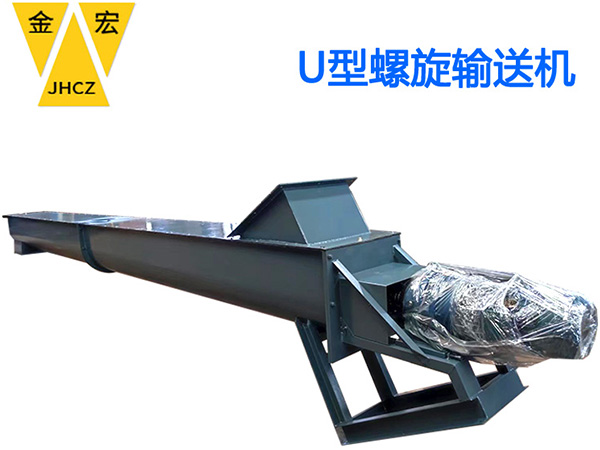 鹤壁u型铰刀输送机