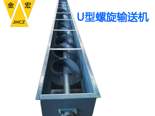 鹤壁u型螺旋给料机