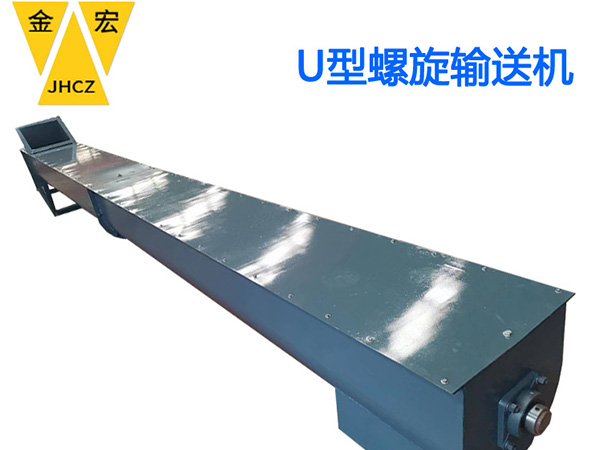 鹤壁u型螺旋输送机