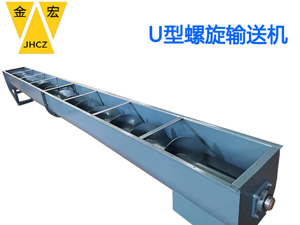 鹤壁u型螺旋喂料机
