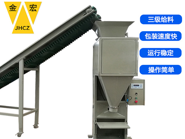 鹤壁塑料颗粒包装机