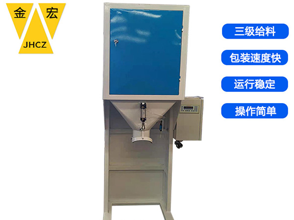 鹤壁硅粒定量包装秤