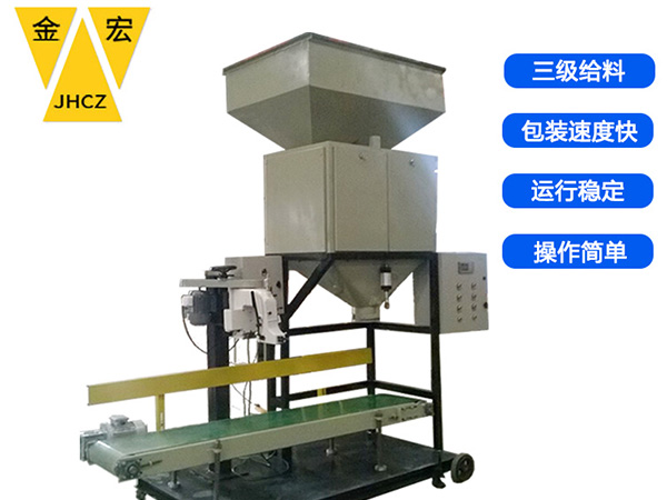 鹤壁塑料粒子包装秤