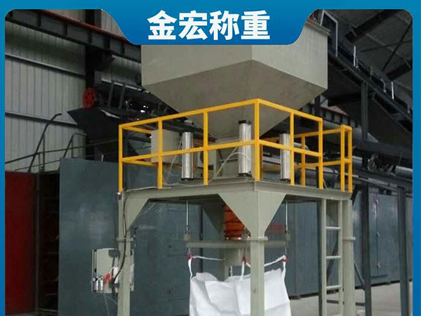 鹤壁复合肥大包装机