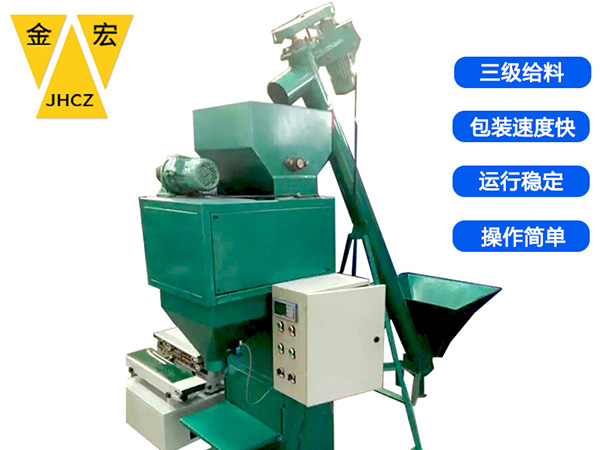 鹤壁食盐振动小包装秤