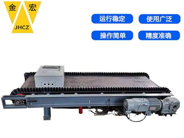 鹤壁皮带定量配料称