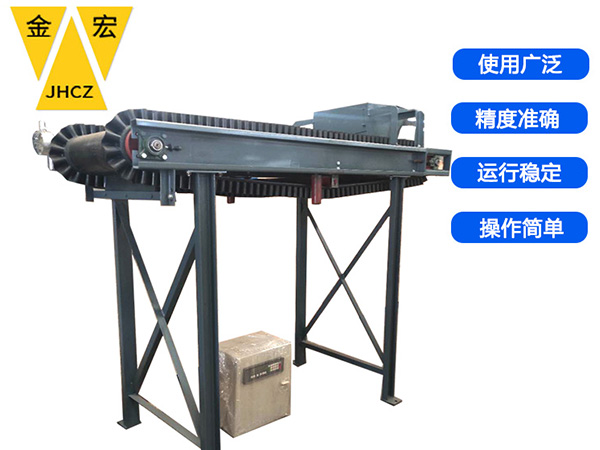 鹤壁带式定量送料机