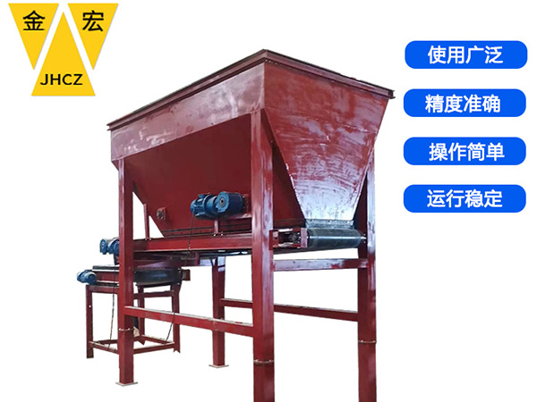 鹤壁皮带计量配料秤