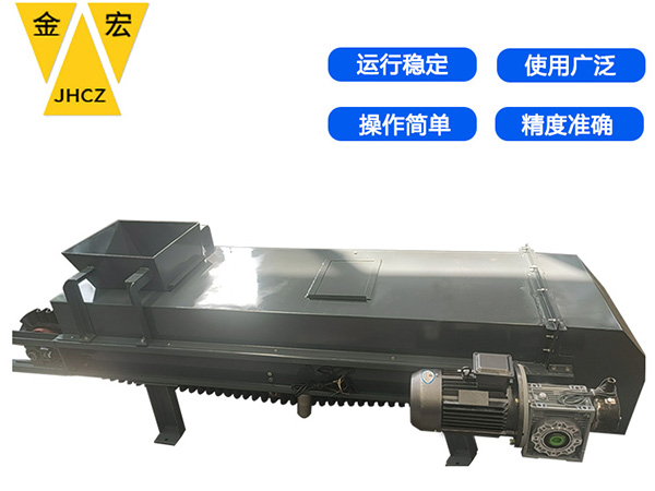 鹤壁计量称重给料机