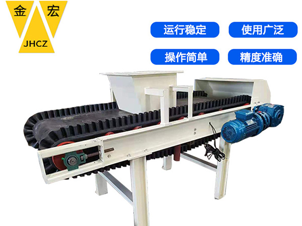 鹤壁皮带称重给料机