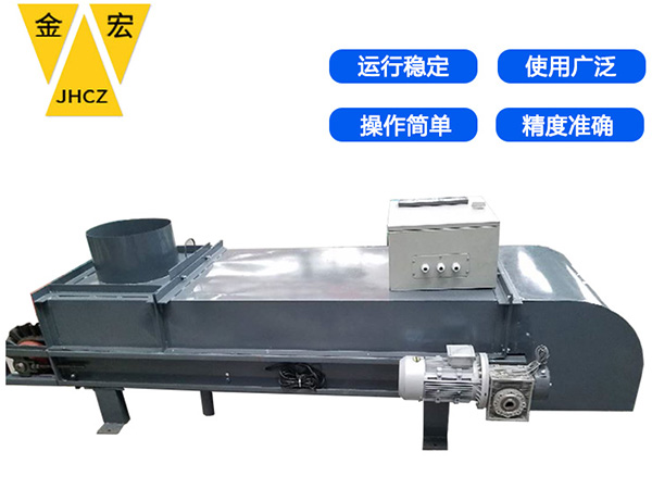 鹤壁称重配料给煤机