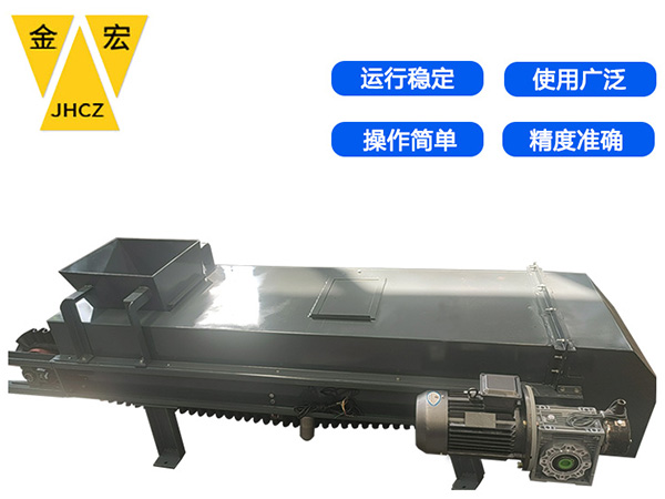 鹤壁定量皮带给料机