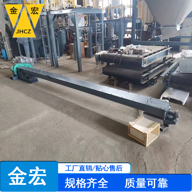 鹤壁U型槽螺旋输送机