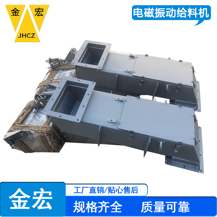鹤壁电磁振动给料机