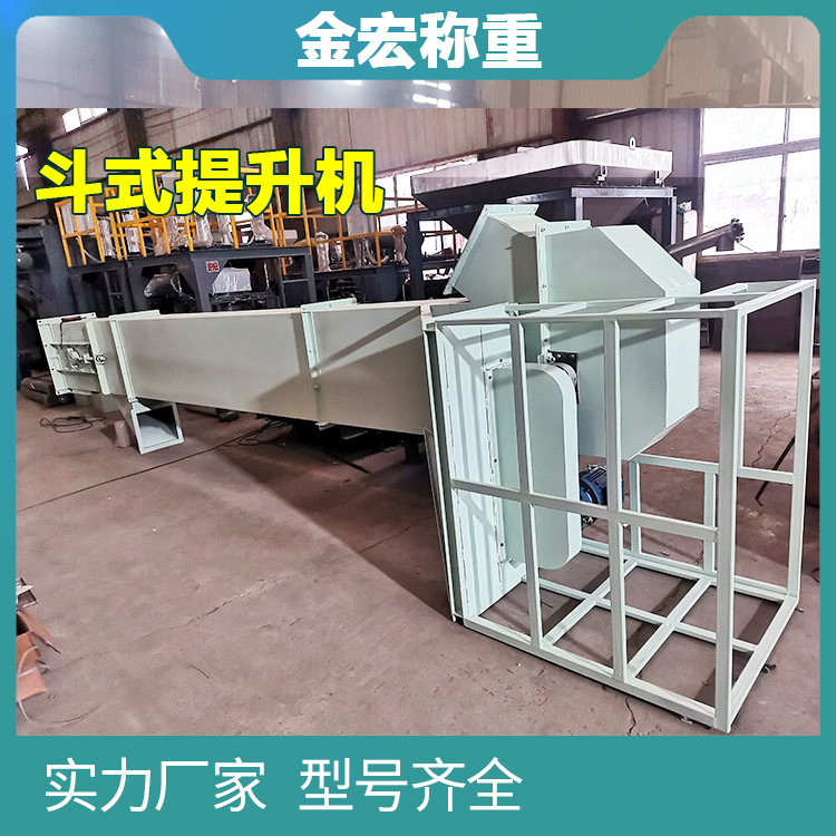 鹤壁斗式提升机